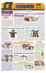 Marokiranalu Daily 31-07-2024 pages_4