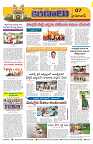 Marokiranalu Daily 31-07-2024 pages_7