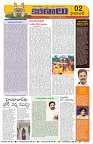 Marokiranalu Daily 01-08-2024 pages_2