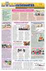 Marokiranalu Daily 01-08-2024 pages_9