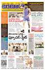 Marokiranalu Daily 10-08-2024 pages_1