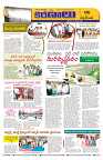 Marokiranalu Daily 10-08-2024 pages_6