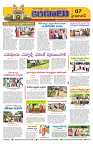 Marokiranalu Daily 10-08-2024 pages_7