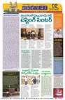 Marokiranalu Daily 13-08-2024 pages_2