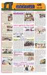 Marokiranalu Daily 13-08-2024 pages_5