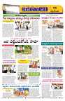 Marokiranalu Daily 14-08-2024 pages_6