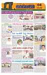 Marokiranalu Daily 15-08-2024 pages_4