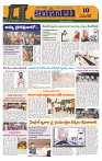 Marokiranalu Daily 15-08-2024 pages_10