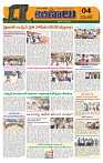 Marokiranalu Daily 16-08-2024 pages_4