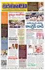 Marokiranalu Daily 18-08-2024 pages_1