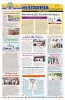 Marokiranalu Daily 18-08-2024 pages_7