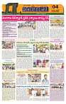 Marokiranalu Daily 19-08-2024 pages_4