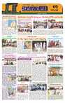 Marokiranalu Daily 19-08-2024 pages_5