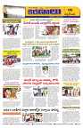 Marokiranalu Daily 19-08-2024 pages_6