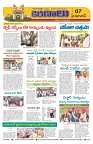 Marokiranalu Daily 19-08-2024 pages_7