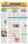 Marokiranalu Daily 20-08-2024 pages_7