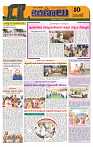 Marokiranalu Daily 20-08-2024 pages_10