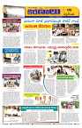 Marokiranalu Daily 21-08-2024 pages_6