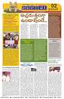 Marokiranalu Daily 22-08-2024 pages_2