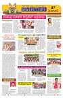 Marokiranalu Daily 22-08-2024 pages_7