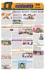 Marokiranalu Daily 23-08-2024 pages_4