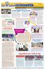 Marokiranalu Daily 23-08-2024 pages_9