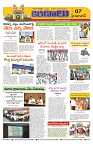 Marokiranalu Daily 23-08-2024 pages_7