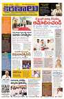 Marokiranalu Daily 24-08-2024 pages_1