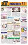 Marokiranalu Daily 24-08-2024 pages_4