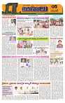 Marokiranalu Daily 24-08-2024 pages_5