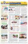 Marokiranalu Daily 24-08-2024 pages_9