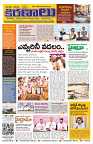 Marokiranalu Daily 26-08-2024 pages_1