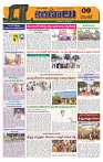 Marokiranalu Daily 27-08-2024 pages_9