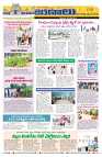 Marokiranalu Daily 29-08-2024 pages_9