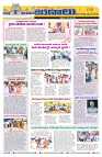 Marokiranalu Daily 30-08-2024 pages_9