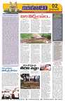 Marokiranalu Daily 5-09-2024 pages_2