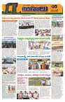 Marokiranalu Daily 5-09-2024 pages_5