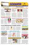 Marokiranalu Daily 7-09-2024 pages_6