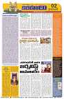 Marokiranalu Daily 9-09-2024 pages_2