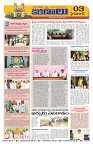 Marokiranalu Daily 9-09-2024 pages_3