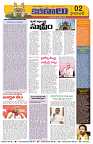 Marokiranalu Daily 10-09-2024 pages_2