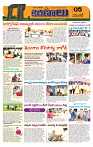 Marokiranalu Daily 10-09-2024 pages_5