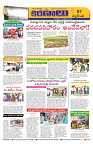 Marokiranalu Daily 10-09-2024 pages_7