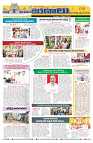 Marokiranalu Daily 10-09-2024 pages_9