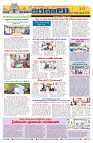 Marokiranalu Daily 10-09-2024 pages_10