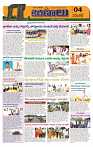 Marokiranalu Daily 11-09-2024 pages_4