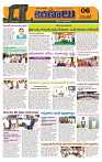 Marokiranalu Daily 11-09-2024 pages_6