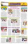 Marokiranalu Daily 11-09-2024 pages_7