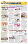 Marokiranalu Daily 11-09-2024 pages_10