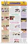 Marokiranalu Daily 11-09-2024 pages_11